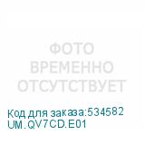 UM.QV7CD.E01