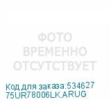 75UR78006LK.ARUG