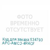 APC-AMC2-4R4CF