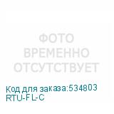 RTU-FL-C