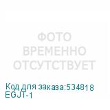 EGJT-1
