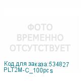 PLT2M-C_100pcs