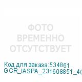 GCR_IASPA_231608851_40
