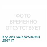 256717