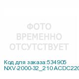 NXV-2000-32_210 ACDC220_F