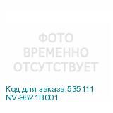 NV-9821B001