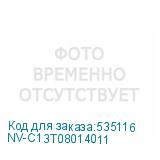 NV-C13T08014011