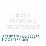 NV-C13T671400