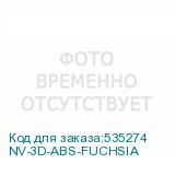 NV-3D-ABS-FUCHSIA