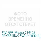 NV-3D-SILK-PLA-P-RED-BLUE