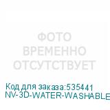 NV-3D-WATER-WASHABLE-RESIN-BEIGE