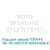NV-3D-WATER-WASHABLE-RESIN-GREY