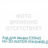 NV-3D-WATER-WASHABLE-RESIN-WHITE