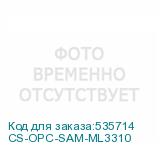 CS-OPC-SAM-ML3310