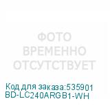 BD-LC240ARGB1-WH