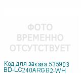 BD-LC240ARGB2-WH