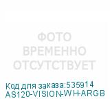 AS120-VISION-WH-ARGB