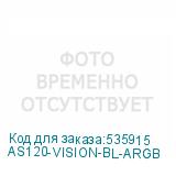 AS120-VISION-BL-ARGB