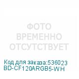 BD-CF120ARGB5-WH