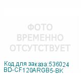 BD-CF120ARGB5-BK