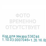 1.10.03.0007046+1.20.16.0004378