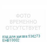 EHB10002