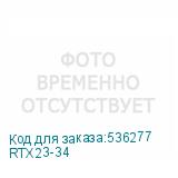 RTX23-34