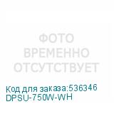DPSU-750W-WH