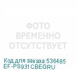 EF-PS931CBEGRU