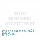ET105SAF