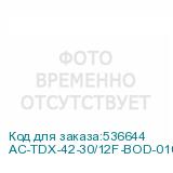 AC-TDX-42-30/12F-BOD-0102H0000