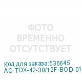 AC-TDX-42-30/12F-BOD-0102H0000-H