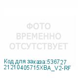 21210405715XBA_V2-RF