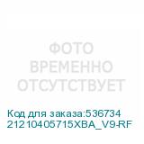 21210405715XBA_V9-RF