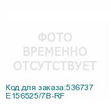 E156525/7B-RF