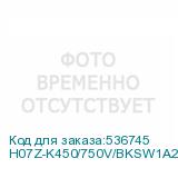 H07Z-K450/750V/BKSW1A210-RF