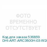DHI-ART-ARC3800H-03-W2(868)