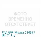 BH71 Pro