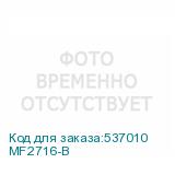 MF2716-B