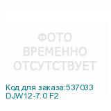 DJW12-7.0 F2