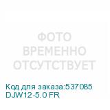 DJW12-5.0 FR
