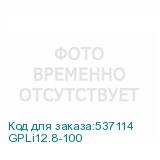 GPLi12.8-100