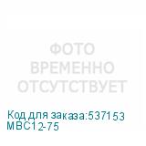 MBC12-75