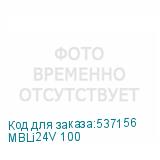 MBLi24V 100