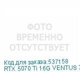 RTX 5070 Ti 16G VENTUS 3X OC