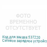 Сетевое зарядное устройство Hoco N60 Gentle, USB type-C, USB type-C, 20Вт, 3A, черный (HOCO)
