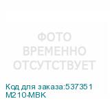 M210-MBK