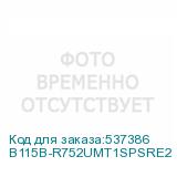 B115B-R752UMT1SPSRE2