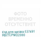 RBITCPMD2080