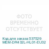 MEM-DR432L-HL01-EU32